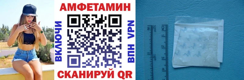 АМФЕТАМИН 97% Яровое