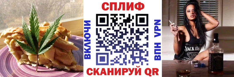 сколько стоит  Яровое  hydra ссылки  Еда ТГК марихуана 