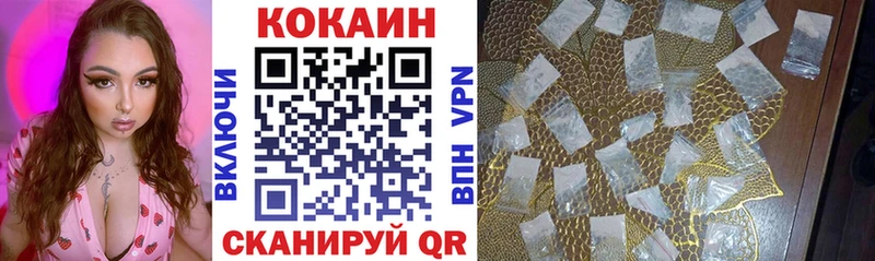 Cocaine Боливия  Яровое 