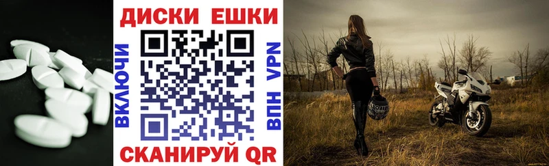 Экстази Punisher  Яровое 