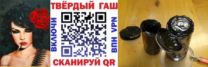 Гашиш ice o lator  Яровое 