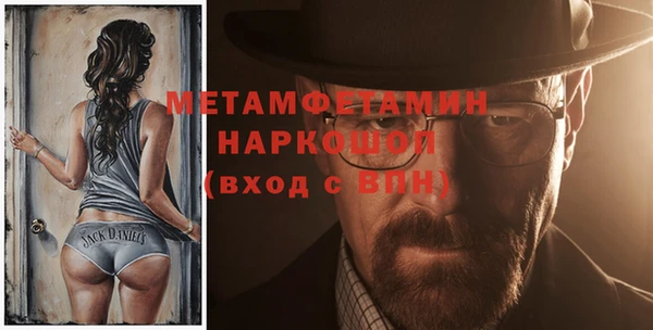 амфетамин Абдулино