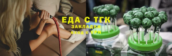 амфетамин Абдулино