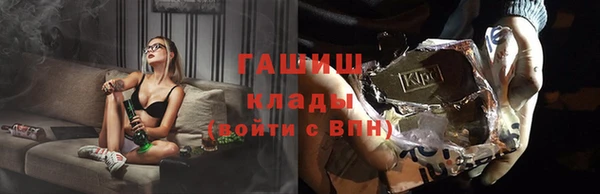 амфетамин Абдулино