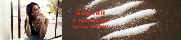 2c-b Абаза