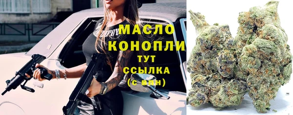 амфетамин Абдулино