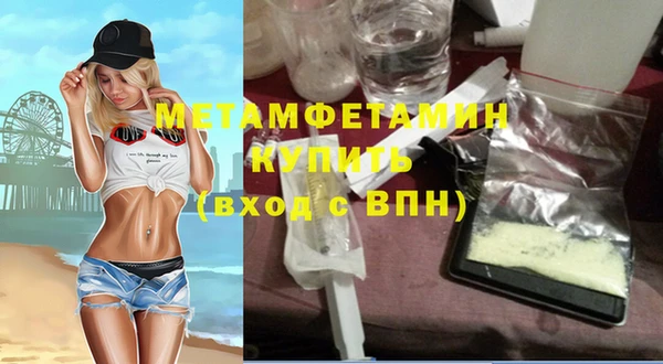 мет Алексеевка