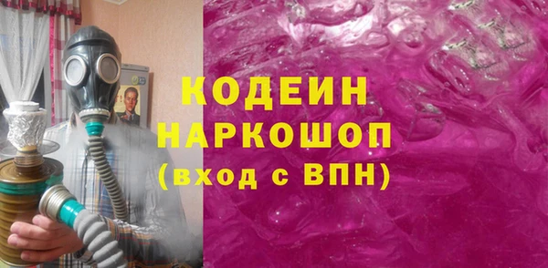 2c-b Абаза