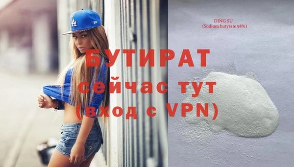амфетамин Абдулино