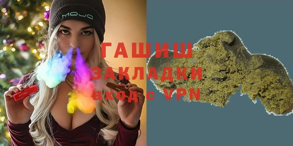 амфетамин Абдулино