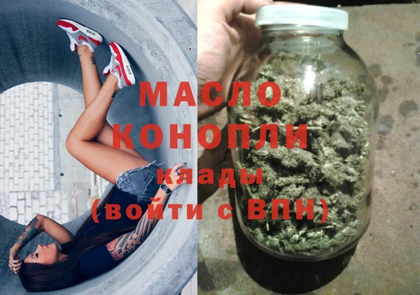 амфетамин Абдулино