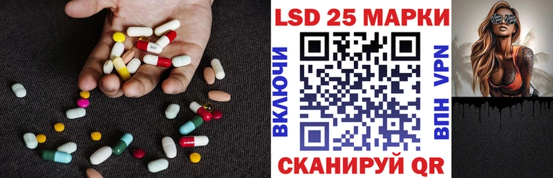 hydra ТОР  это наркотические препараты  Яровое  Лсд 25 экстази ecstasy  даркнет сайт 