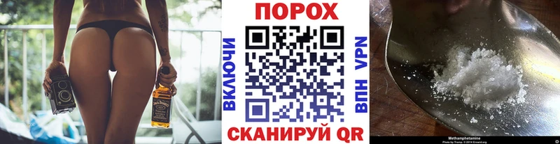 Первитин Декстрометамфетамин 99.9%  shop Telegram  Яровое 
