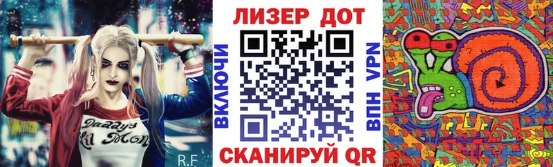 Марки 25I-NBOMe 1500мкг  Яровое 