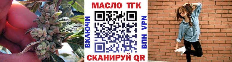 купить наркоту  Яровое  Дистиллят ТГК концентрат 