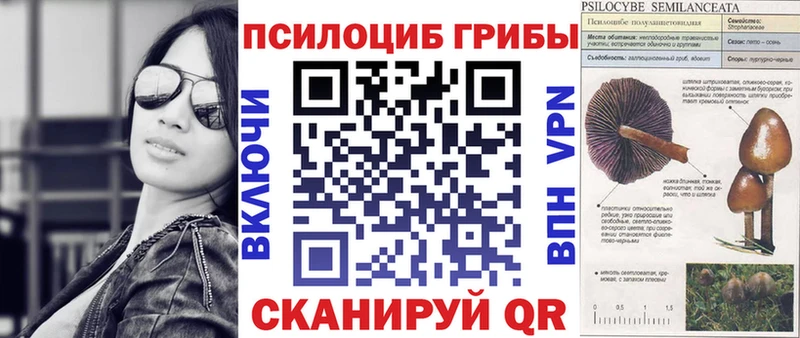 Галлюциногенные грибы ЛСД  MEGA   Яровое 