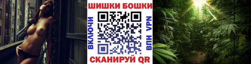 где можно купить   Яровое  blacksprut зеркало  Бошки Шишки OG Kush 